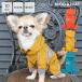  сезон дождей. выход распродажа 10%OFF собака одежда iDog STORM REACT совершенно водонепроницаемый после открытие непромокаемый костюм I собака почтовая доставка OK