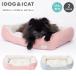 1 иен подарок. корзина . inserting . собака bed IDOG &amp;ICAT звезда пустой. квадратное bed контакт охлаждающий антибактериальный дезодорация I собака 
