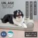 ���p�i IDOG&ICAT UNAGE �A���G�C�W �ᔽ���V�j�A�x�b�h �R�[�i�[�x�b�h��p�J�o�[ M�T�C�Y �����E�h�� �A�C�h�b�O �֘A�摜2