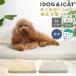 IDOG&amp;ICAT UNAGE воздушный сетка матрац водонепроницаемый стеганый M размер I собака 