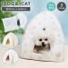  собака bed IDOG&amp;ICAT маленький палатка bed контакт охлаждающий антибактериальный дезодорация I собака 