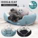 1 иен подарок. корзина . inserting .IDOG&amp;ICAT iDog Monster COOL. призрак раунд bed контакт охлаждающий антибактериальный дезодорация I собака 