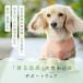 �� �� iDog UN_AGE TAMAGAWA �w���J���^���N �A�C�h�b�O �b��t���� �� ���J�o���[ �֘A�摜5