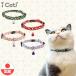 кошка сопутствующие товары iCat casual цвет мир рисунок Tang . ошейник для кошки почтовая доставка OK