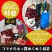 犬の服 iDog 特盛 コマメの太っ腹ぬくぬく福袋 アイドッグ 犬服7点+マット1点 ラッピング不可