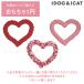 IDOG&amp;ICAT объект. bed . покупка .[ трос игрушка Heart ] 1 иен 