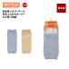  Kobe raw .ko Beth silk + wool W warm supporter knee for leg warmers made in Japan nursing autumn winter for 15-40cm KOPT803