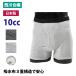 incontinence for man 10CC made in Japan border trunks gentleman light . prohibitation somewhat leak .. not leak not deodorization anti-bacterial cotton . water sk33020