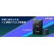 �yWeb�\���K�{�z�Z�b�g�A�b�v���� ETC2.0�ԍڊ� CY-ET2010D Panasonic �V�Z�L�����e�B�Ή� �J�[�i�r�A����p 12V��p �A���e�i�����^ �i�r�ڑ��R�[�h�t�� �V�i �֘A�摜5