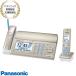 [ stock equipped ]KX-PD750DL-N Panasonic digital cordless plain paper faks cordless handset 1 pcs attaching ( champagne gold ).....FAX attaching telephone machine Panasonic new goods 