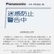 �y�݌ɂ���zKX-PD360DL-W �p�i�\�j�b�N �f�W�^���R�[�h���X���ʎ��t�@�N�X �q�@1��t�� (�z���C�g) ���f�d�b�h�~�@�\ Panasonic �V�i �֘A�摜5