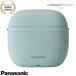 �y�݌ɂ���zES-P330U-B Panasonic �����_�b�V�� �p�[���C�� LITE 3���n �P�[�X�t �X���[�L�[�u���[ 2025/6���� �V�i �p�i�\�j�b�N�Ɠd���i���K�戵�X