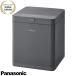 [ наличие есть ]MS-N25-H Panasonic для бытового использования переработчик отходов электрический сухой дробление тип темно-серый 2026/6 продажа новый товар Panasonic бытовая техника товар стандартный обращение магазин 
