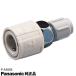 �y�����i�zP-A3604 Panasonic ���򐅐��A�_�v�^�[ �򐅊�E������p�yTK-AS43/TK-HS90/TK7208���p�zNational �i�V���i�� �p�i�\�j�b�N �V�i