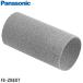 [ оригинальный товар ]FE-ZBE07 Panasonic увлажнение фильтр увлажнение машина для [FE-05KFZ/FE-07KLZ/FE-7KLE2 др. для ] замена фильтр Panasonic новый товар 