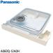 [ оригинальный товар ]A060Q-12A0H Panasonic. резервуар плита для [NE-BS1500-W/NE-BS1600-W/NE-BS2700-W др. ( корпус цвет : белый ) для ] Panasonic новый товар 
