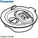 [ оригинальный товар ]ACA21-176-K0 Panasonic корзина крышка кофеварка для [NC-A58-K для ]* крышка только кофе корзина крышка Panasonic новый товар 
