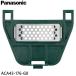 [ оригинальный товар ]ACA43-176-G0 Panasonic сетка фильтр ... для ( зеленый цвет ) кофеварка для [NC-A58 для ] для замены Panasonic новый товар 