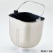 [ наличие есть ] оригинальный товар ADA12-168 Panasonic хлеб кейс ( готовый ) бытовая хлебопечь для [SD-BMS104/SD-BMS105/SD-BMS106 др. для ]* перо. продается отдельно Panasonic новый товар 