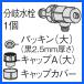 [ наличие есть ] оригинальный товар ADL531A-B4JS Panasonic мульти- ответвление вентиль ответвление вентиль колпак комплект мойка теплой водой сиденье для унитаза для [DL-WH/DL-WF др. для ] Panasonic новый товар 