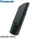 ڽʡAMC60R-MV0U Panasonic ѥΥ ݽѡMC-BR30G/MC-HS700G/MC-SBU630J¾ѡۥѥʥ˥å 
