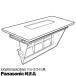 �y�݌ɂ���z�����i AXW003WADEW0 Panasonic �����t�B���^�[ ����@�p�yNA-LX129EL/NA-LX127EL(�{�̐F�F�}�b�g�z���C�g)���p�z�p�i�\�j�b�N �V�i