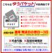 �䂤�p�P�b�g�Ή��y�݌ɂ���z�����i AXW22A-9MB0 Panasonic �������t�B���^�[(1����) ����@�p�yNA-FA90H2���p�z�p�i�\�j�b�N National �i�V���i�� �V�i �֘A�摜1