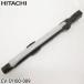 ڽʡCV-SY100-009 Ω Ĺ ݽ 祦󥯥(󥷥奯)CV-CSPA10/CV-P205E2/CV-P205E3¾ѡHITACHI 
