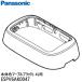 ں߸ˤ۽ ESPV6AK0047 Panasonic ϥե졼 å ѡ।ѡES-PV3A-K/ES-PV6A-K(ο:ޡ֥֥å)ѡۥѥʥ˥å 