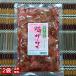ko Rico li прекрасный тест .. слива жа цай ~ и . способ тест ~ 250g×2 пакет комплект 