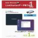 USB версия LinkStation данные брать HDD1 шт. для [NAS-RESCUE серии ]