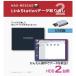 USB версия LinkStation данные брать HDD2 шт. для [NAS-RESCUE серии ]