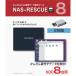 USB версия TeraStation специальный данные .. tool NAS-RESCUE HDD8 шт. для 