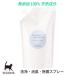  кошка для для домашних животных мойка дезодорация спрей bai Osprey разрозненный изменение содержания . для [900ml] натуральный компонент 100% без добавок местного производства VISIONS оригинал cat visions