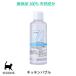  кошка для посуда для моющее средство кухня Bubble [150ml] натуральный компонент 100% без добавок местного производства VISIONS оригинал cat visions