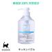  кошка для посуда для моющее средство кухня Bubble [500ml] натуральный компонент 100% без добавок местного производства VISIONS оригинал cat visions