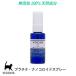  поступление кошка для мышь уход платина * nano ko Lloyd * спрей [50ml] натуральный компонент 100% без добавок местного производства VISIONS оригинал cat visions