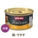 30% off ( срок годности 2026.9.9)animonda кошка для мокрый капот fom штраф stain мусс курица * заяц 85g для взрослой кошки без добавок без ароматизации нет окраска cat visions