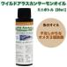  кошка для дополнение wild Аляска n salmon o ilmi ni бутылка [80ml] натуральный компонент 100% без добавок cat visions