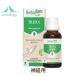  кошка для дополнение HerbalGemjemo Sera pi- lime tree [ нерв для ] [30ml] натуральный компонент 100% без добавок - - bulge .mcat visions