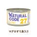 Natural Code ǭ�� �����åȥա��� �ʥ����륳���� ���եȥ����꡼������NC27 �ޥ������������ 85g ��ǭ�� ̵���� ̵�忧 cat visions