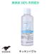 100%天然成分 ドッグ食器洗剤  イー・キッチンバブル「150ml」 visionsオリジナル