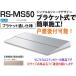 DAIKEN RSХ RS-MS50F D500W2600 ƥ󥫥顼 (֥饱å̤)