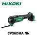 (4�������ח\��) HIKOKI �}���`�c�[�� CV36DMA NN �{�̂̂� �o�b�e��/�[�d��ʔ��� �X�^�[���b�N�}�b�N�X�Ή� 36V�}���`�c�[��