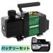 HiKOKI UP18DYA(NN) �[�d���@�R�[�h���X�^��|���v �yBSL1850C 18V �~�d�r�o�b�e���[�Z�b�g�z�G�A�R���^����� �y�ʃR���p�N�g 5780-5924