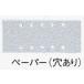 HiKOKI ����ɥڡ��ѡ�(�ꤢ��) 300070 �ޥ��å���
