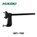 HiKOKI ���[�^���o���h�\�[�p 327732 �萡�X�g�b�p
