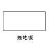 祦ĥƥå ̵ 5NS 12050(4976052010648) 765166
