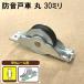 S-024 �h���ˎ� ��30(2��) 4964585192634 (865862)