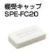 ĥ͹(LAMP) êС SPE-FC20